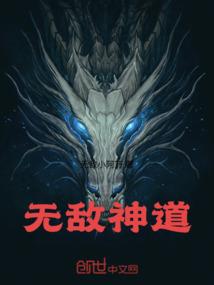 娆若王妃拽翻天