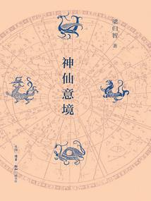 请叫我分手大师
