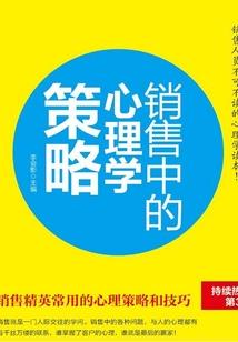 女变男之我是小帅锅