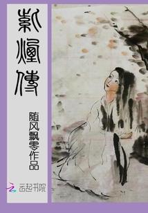 我真的不是故意撩汉