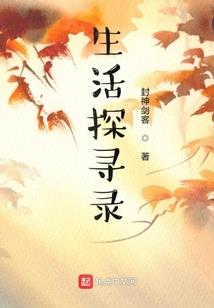 远古镇魂曲