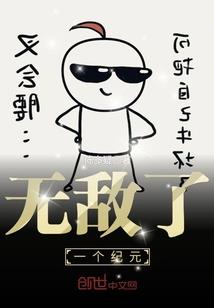 何事入罗帏