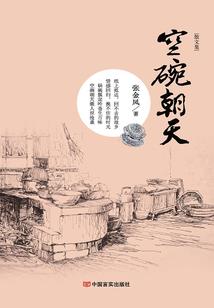 举止动江山