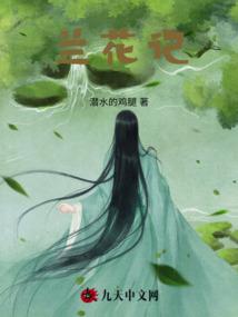捡回来的亿万情人(合作)