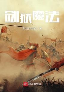从斗罗开始修炼遮天法