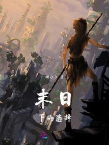逆世天君