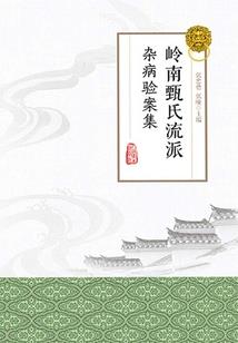 潇潇暮雨与晨钟