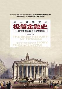 触摸世界的起源