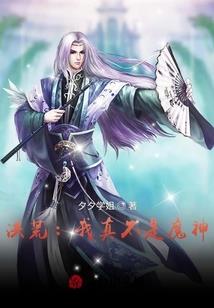 你的爱给我