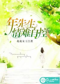 灵卷鬼书