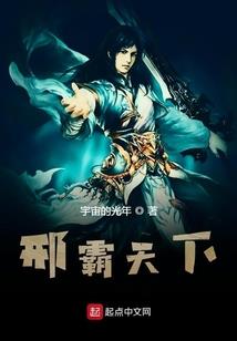 四洲记之学记