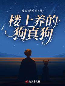 时间跳跃后我可以修仙了