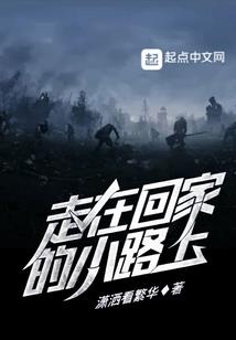 我和天王谈恋爱