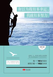 千年再遇佳人