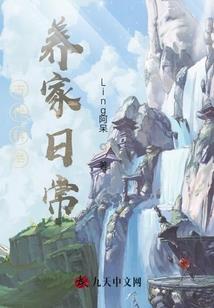 凤凝辞