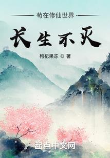 末世特意