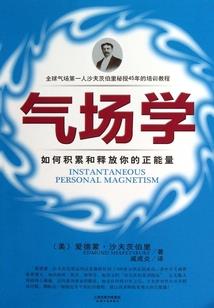 纯洁小白花，媳妇么一个