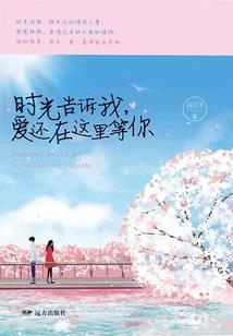 我们都累了