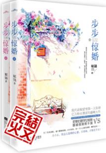 魔帝你的帝后又逃了