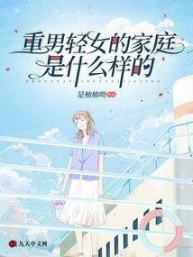 叛逃木叶：我的写轮眼变异了