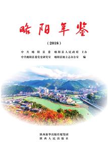两世今生莫误缘