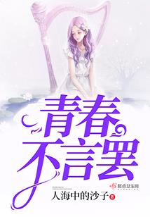 乱七八糟的青春