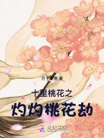 无名邪少