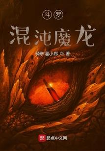都市神鬼之说