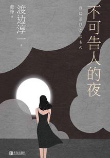 那一抹清风