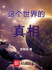 普通修仙路