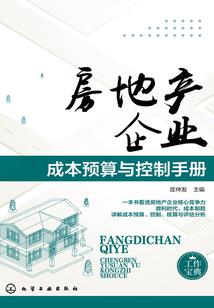 杀意法则