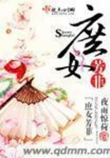 强者之路：莫法