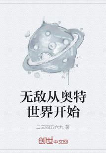 灵异猎人三人组
