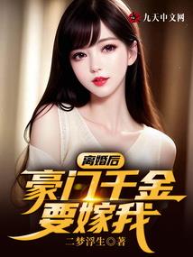 网游之衰神在世