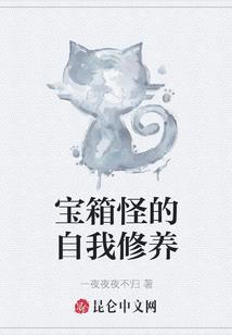 异界之幻神