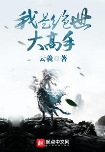 祀梦