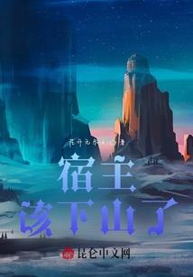 异者泪