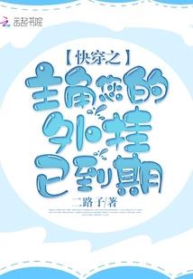 龙王传说之金龙翔天