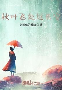 乱世立国
