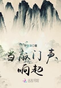 关得弟的通缉令