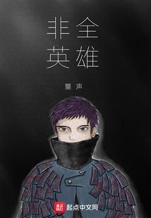 青春枫林