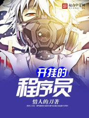 俏侦探冒险事件录