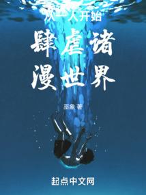 都市修真牛人