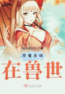 诛神战魔
