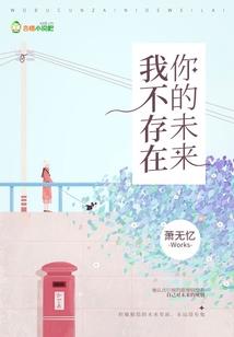 无间轮回从不良人开始