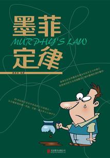 小小的马凡