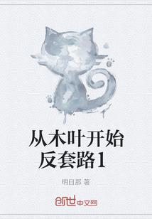 你是我最终的梦想