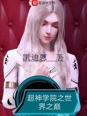 梦境天语