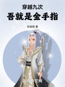 龙婿（完本）
