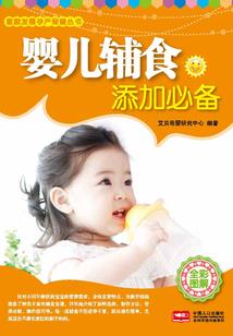 一叶倾城，天才太子妃